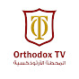 Greek Orthodox Archdiocese - Amman - Jordan logo