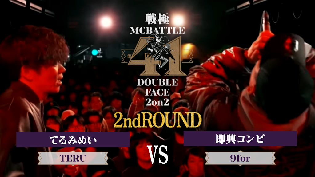 戦極MCBATTLE - YouTube