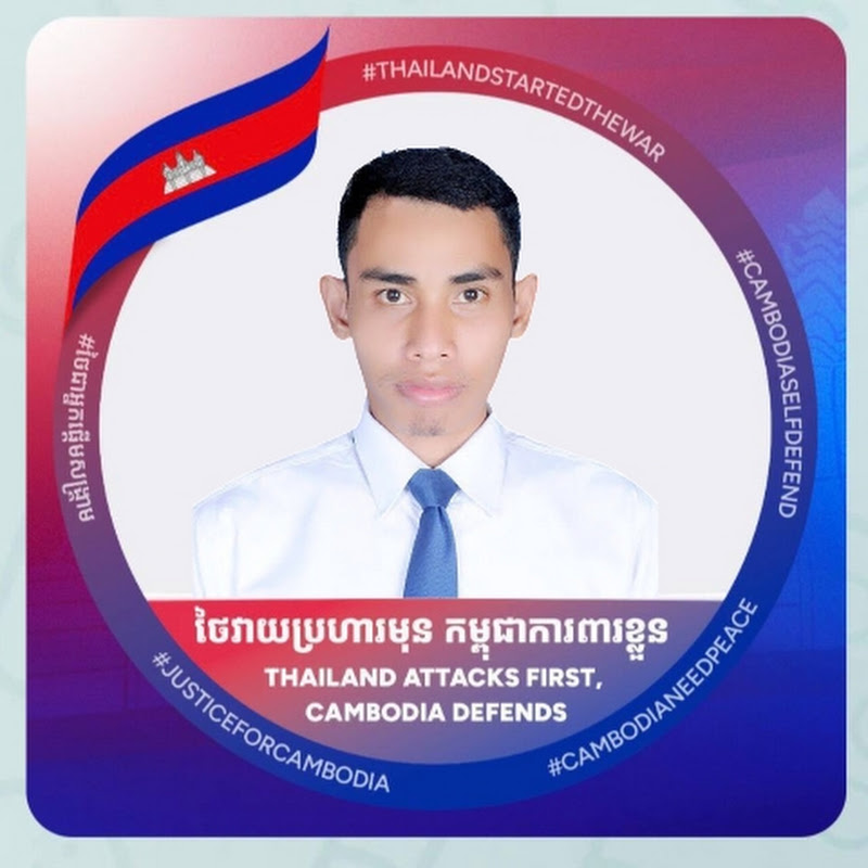 Channel Avatar