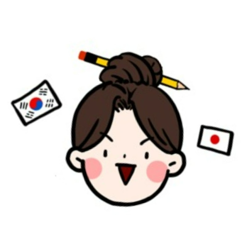 말이라도 잘해야지 일본어