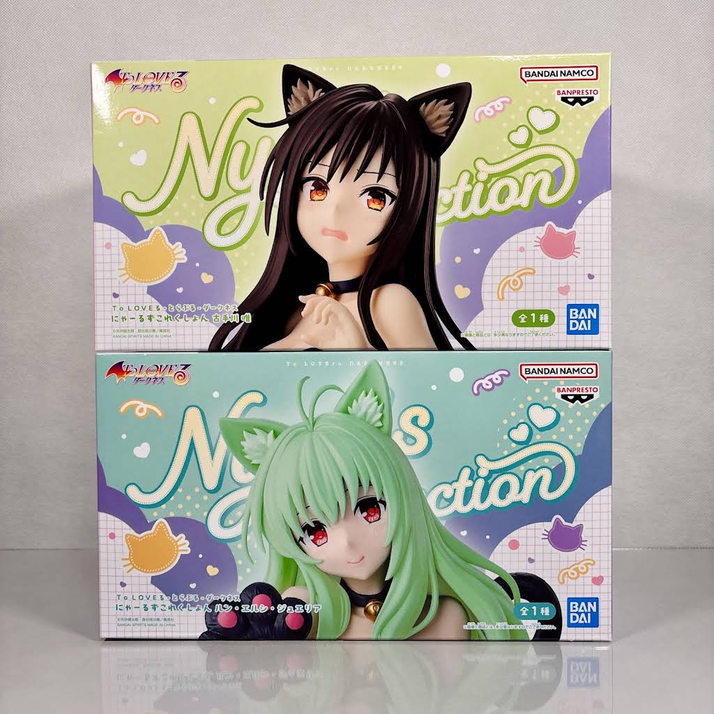 にゃる にゃるこれゲット！ - YouTube