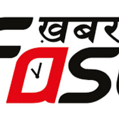 Fast c. Cfast 2. Вин дизель форсаж 10. Apple usb-c 20w power adapter. Варфейс лого.