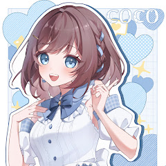 ココちゃん
