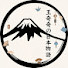awAsKe_SC8g-channel-avatar-王奇奇の日本物語