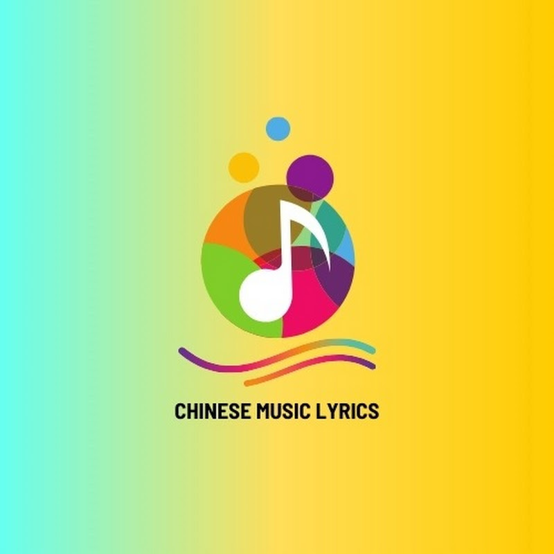 Chinese Music Lyrics Logo