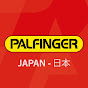 日本パルフィンガー / PALFINGER Japan の動画、YouTube動画。