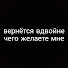 Роман Ф