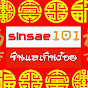 sinsae 101