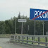Игорь