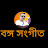 বঙ্গ সংগীত