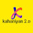 Kahaniyan 2.O