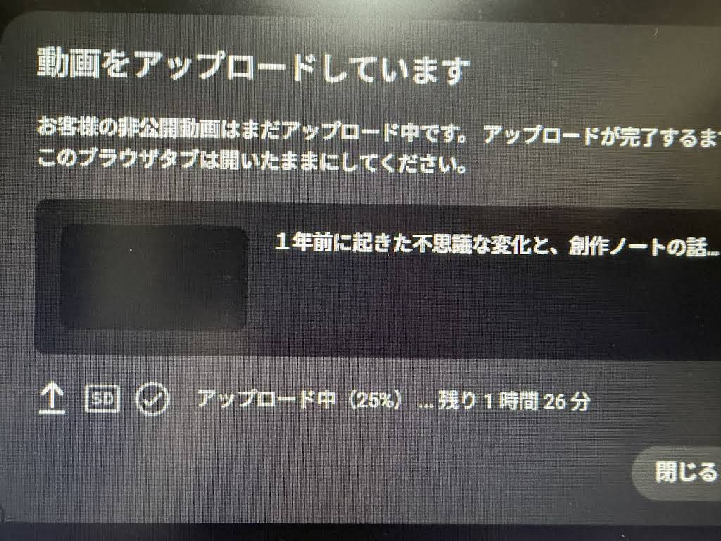 入力中。。。ですよろしくお願いします YouTube