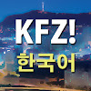 Learn Korean with Korean From Zero!