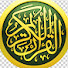 zy2bS7N1Lr0-channel-avatar-@القرآن ربيع القلوب