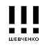 Максим Шевченко