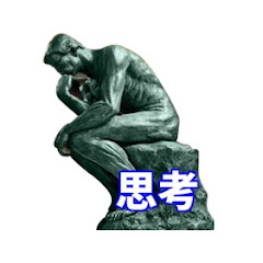 ロダンの思考大学アイコン画像