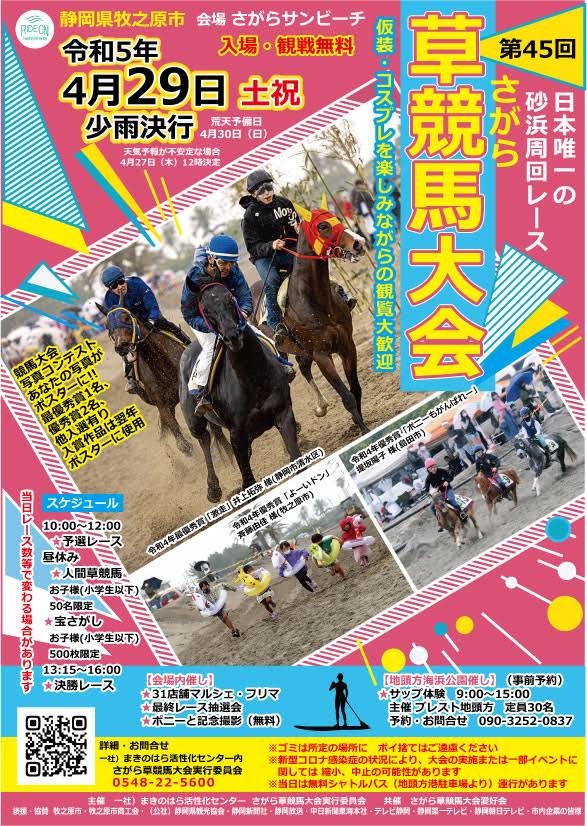 最大82％オフ！ ‼️コピー品‼️最終値下げ 競馬 馬券 6枚まとめ売り