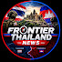 eoT6YaxAIwI-channel-avatar-Frontier Thailand News