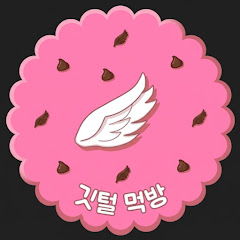 깃털유머의 입브금 폴더