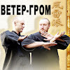 Taichi Veter-Grom