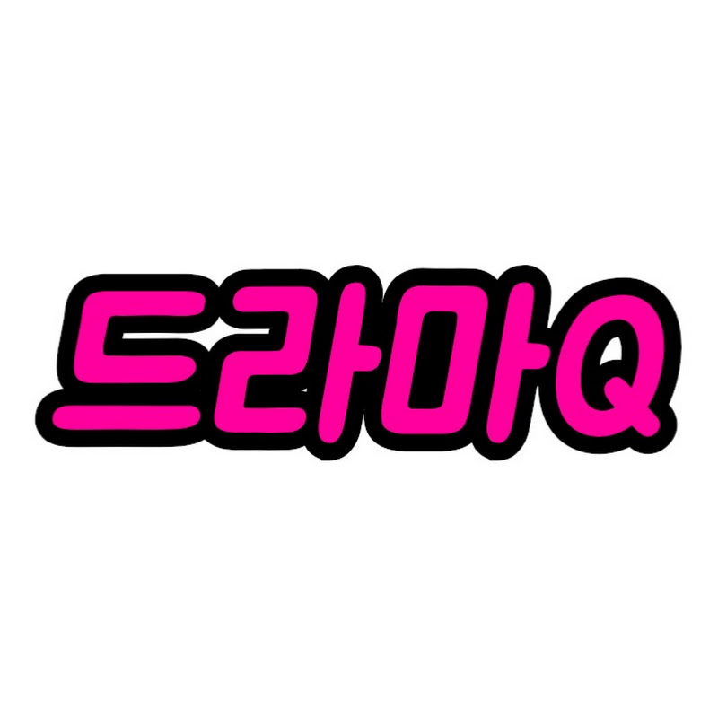 드라마Q Logo
