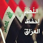 Hussein Al Iraqi CH2