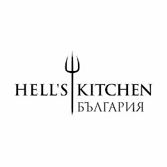 Hell's Kitchen Bulgaria