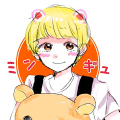 ミンギュ 「Minkyu」