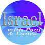 Israel with Paul & Laura logo