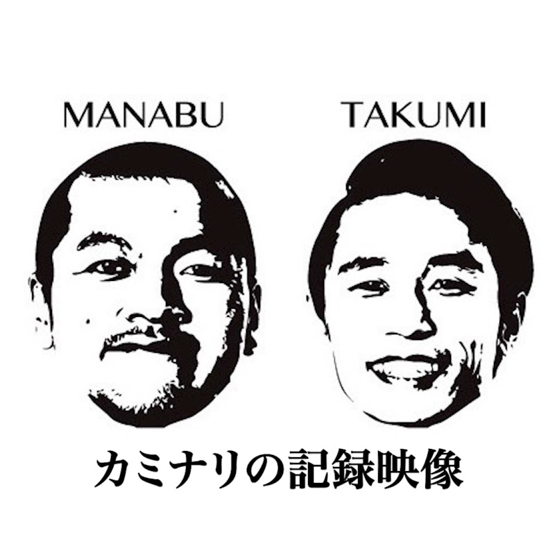 カミナリの記録映像【公式】