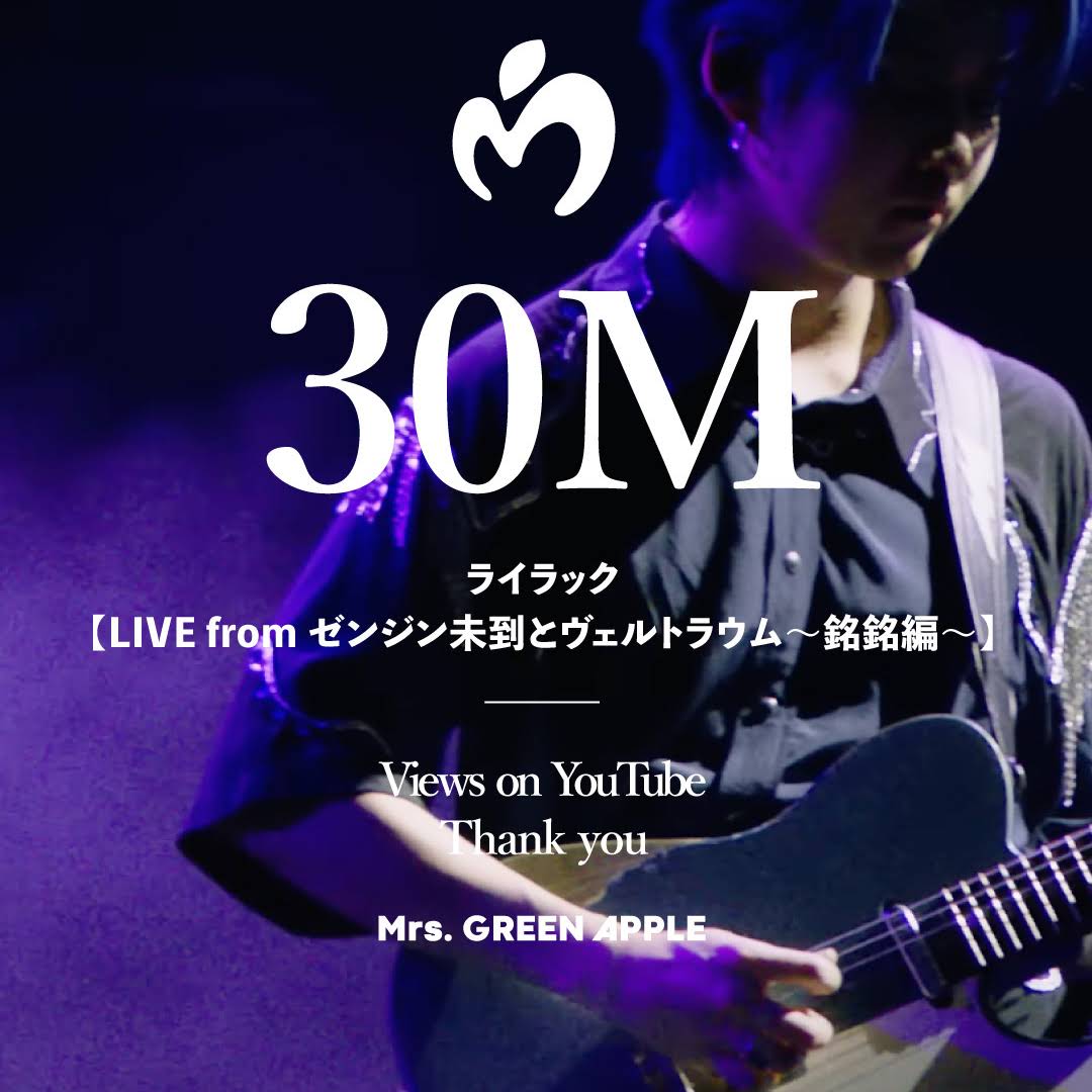 ライラックページ artwork-600x315.jpg