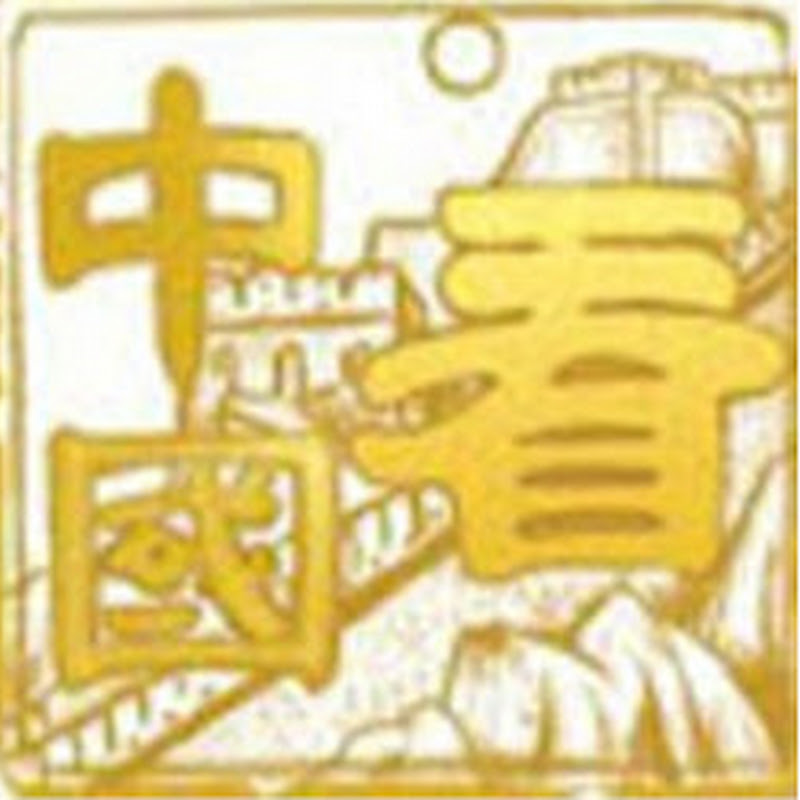 《看中國》香港頻道 Logo