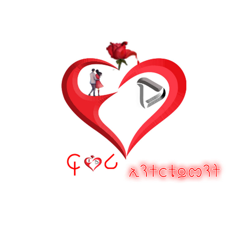 Fkri Entertainment ፍቕሪ ኢንተርቴመንት Logo