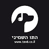 התו השמיני The Eighth Note