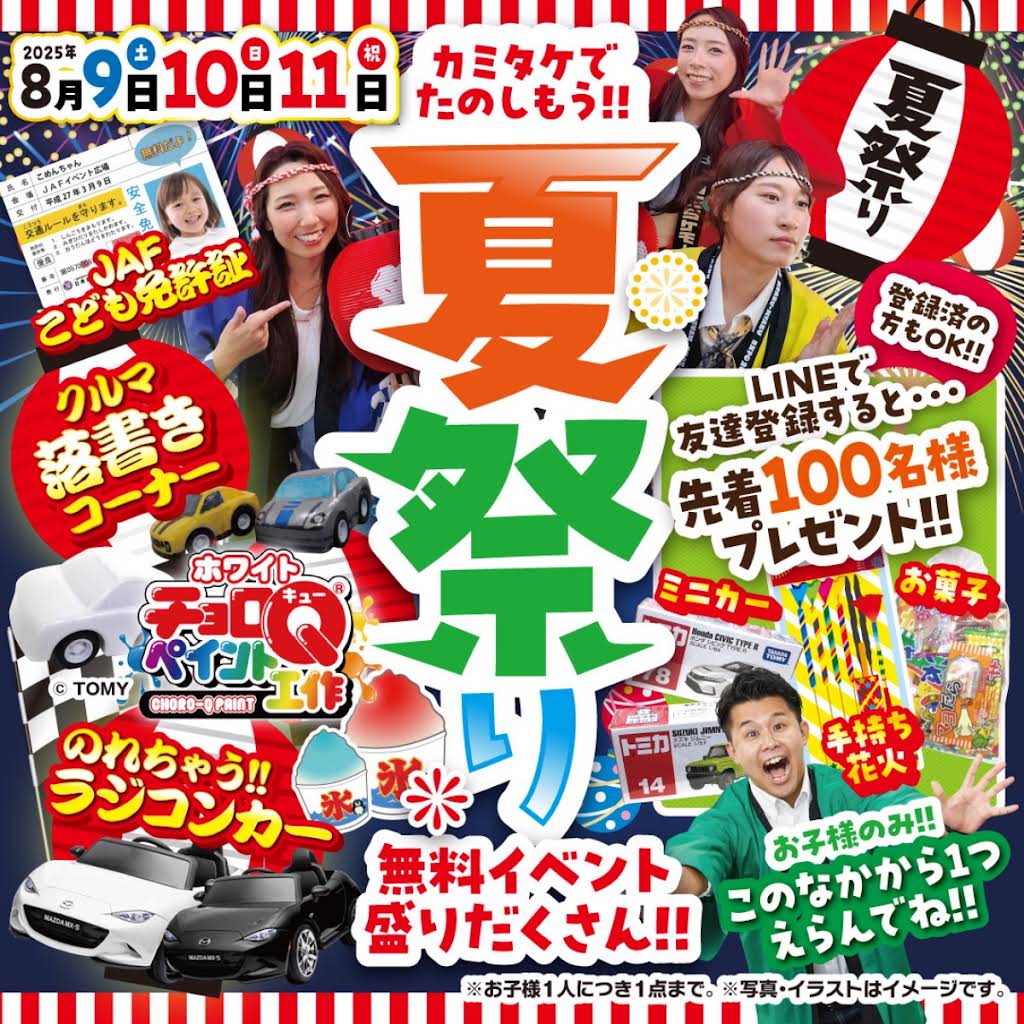 Post from Kamitake Channel カミタケモータース - YouTube