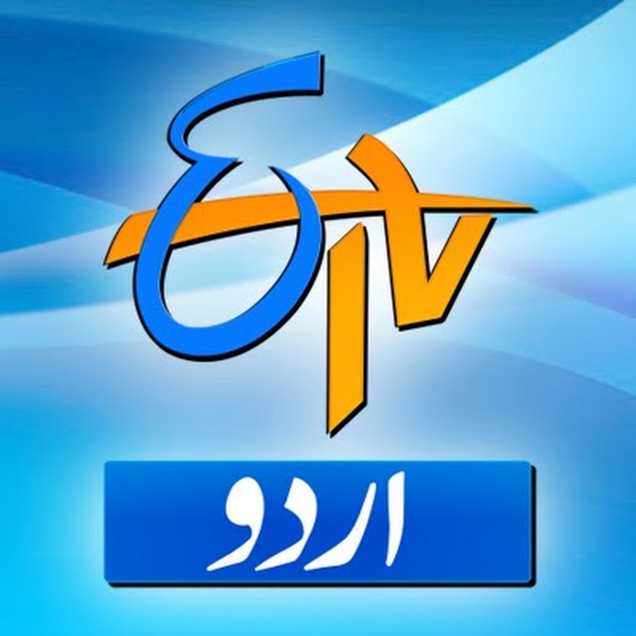 e tv live e tv live