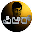 UHyGmokDmrQ-channel-avatar-PR KANNADA