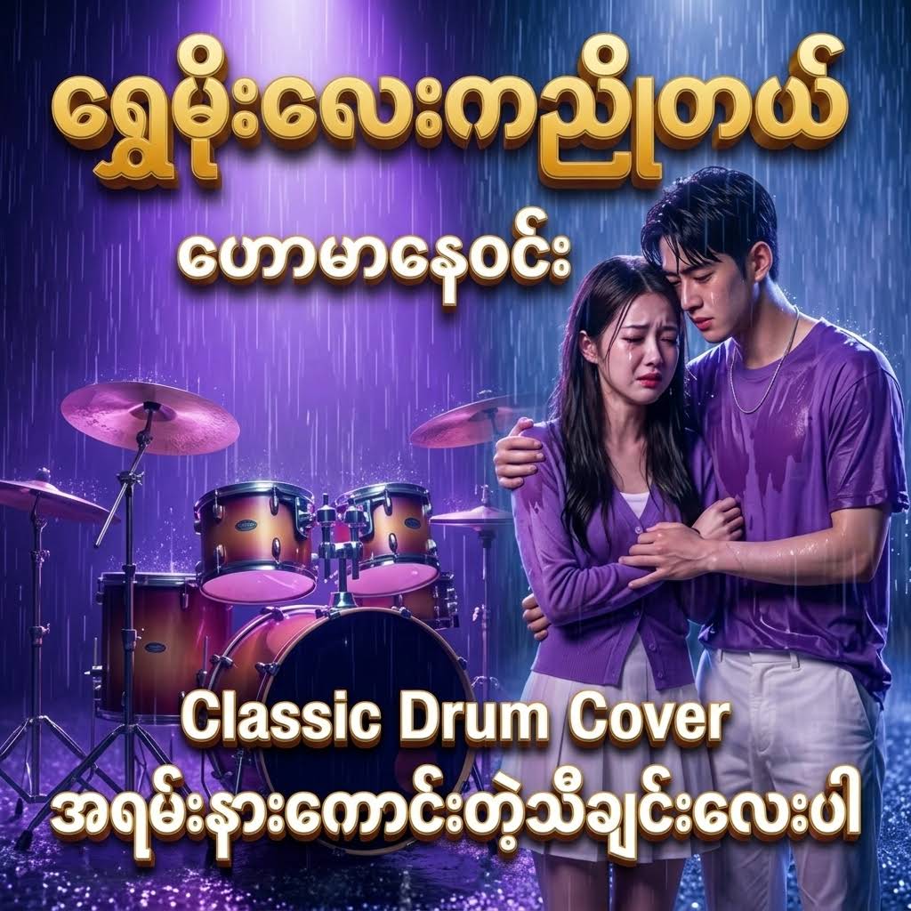 (レア) Coron DC-890 (ハンドクラップ音源) YouTube