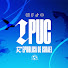 PEhw1qSOt-w-channel-avatar-Ipuc Republica de Israel | Cali