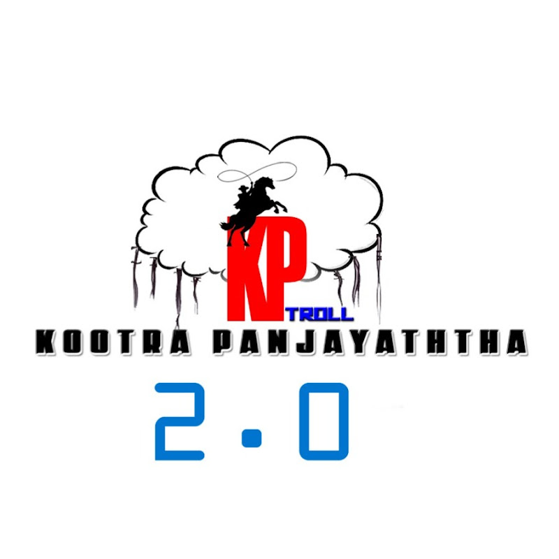 kp troll 2.0 Logo