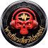 A8xZ3wMHyRE-channel-avatar-พาเที่ยวเลี้ยวไปหลอน
