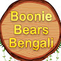 Boonie Bears Bengali logo