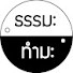 a4Q_CWXLbsc-channel-avatar-ธรรมะ ทำมะ