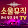 윤대희