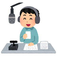 ラジオチャンネル