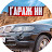 ГАРАЖ НН