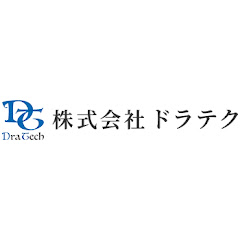 株式会社ドラテクアイコン画像