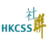 hkcss1947