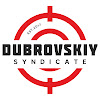Жекич Дубровский