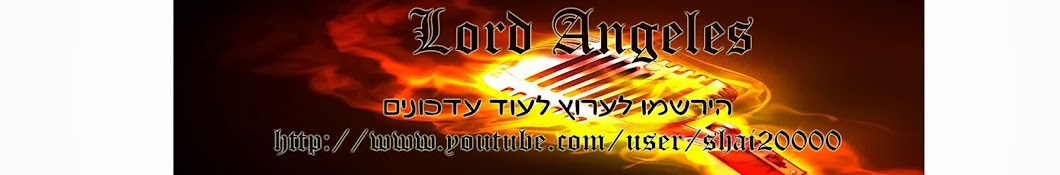 Lord Angeles Avatar canale YouTube 
